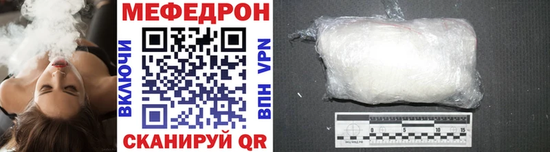 Магазины продажи наркотиков Трубчевск Alpha PVP  Cocaine  БУТИРАТ  ГАШ  Мефедрон 