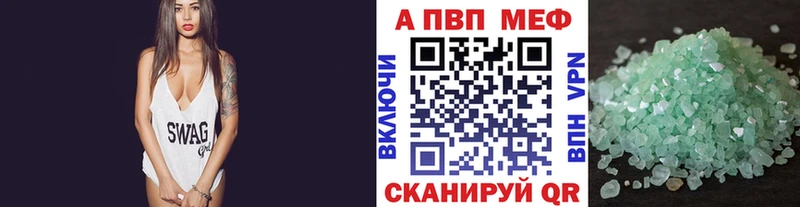 A-PVP СК КРИС  Трубчевск 