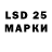 LSD-25 экстази ecstasy Nina Ryzhevskaya