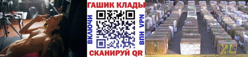 купить  сайты  Трубчевск  ГАШИШ индика сатива 
