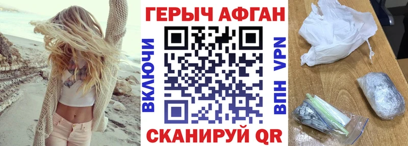 купить сайты Трубчевск кракен рабочий сайт Героин герыч