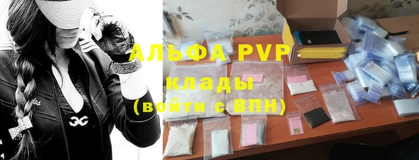 соль курить ск Бронницы