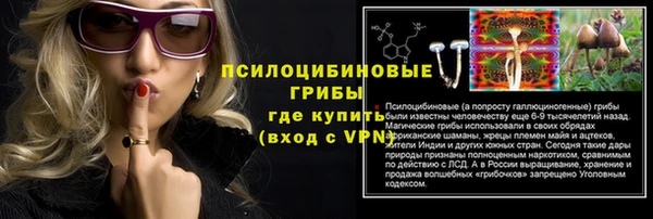 марки nbome Бугульма
