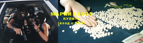 мяу мяу кристалл Богородск