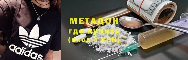 кристаллы Семикаракорск