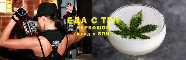 соль курить ск Бронницы