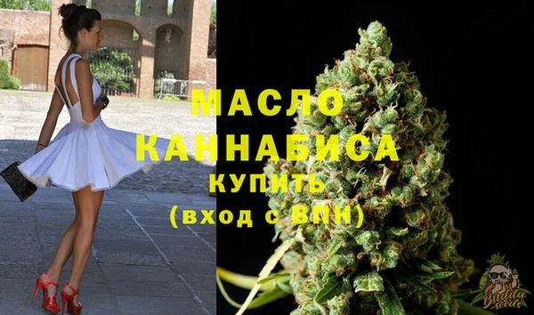 соль курить ск Бронницы