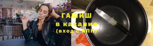 мяу мяу кристалл Богородск