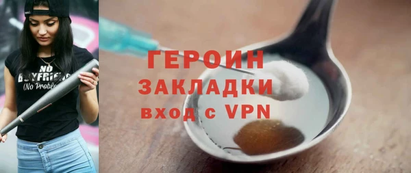 мяу мяу кристалл Богородск