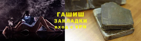 марки nbome Бугульма