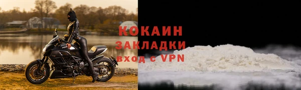 марки nbome Бугульма