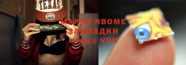 соль курить ск Бронницы