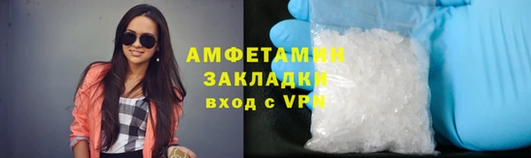 марки nbome Бугульма