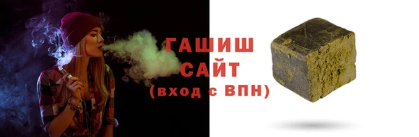 мяу мяу кристалл Богородск