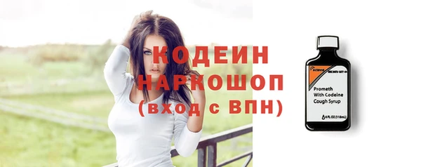 марки nbome Бугульма