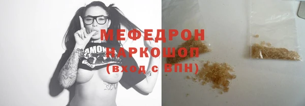 соль курить ск Бронницы