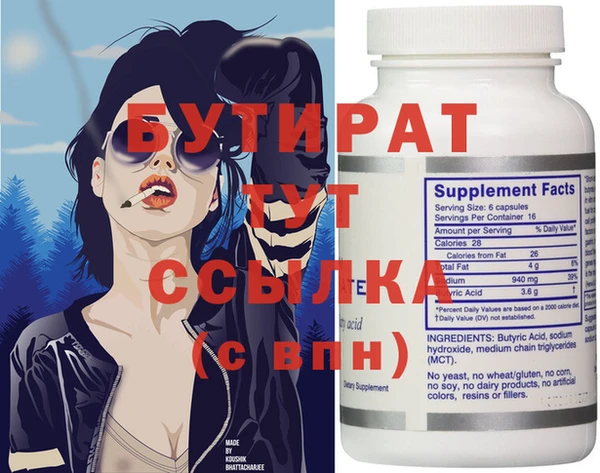 кристаллы Семикаракорск