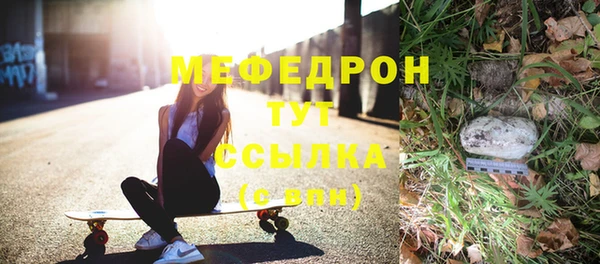 марки nbome Бугульма