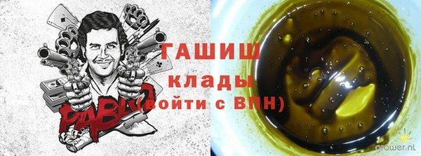 соль курить ск Бронницы
