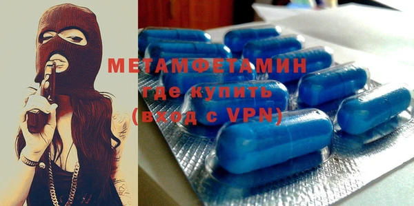 мяу мяу кристалл Богородск