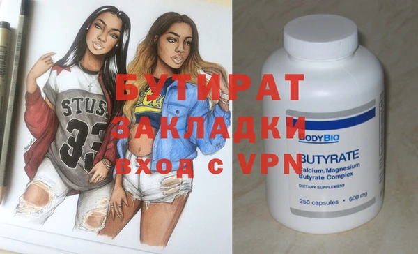 круглые Семёнов