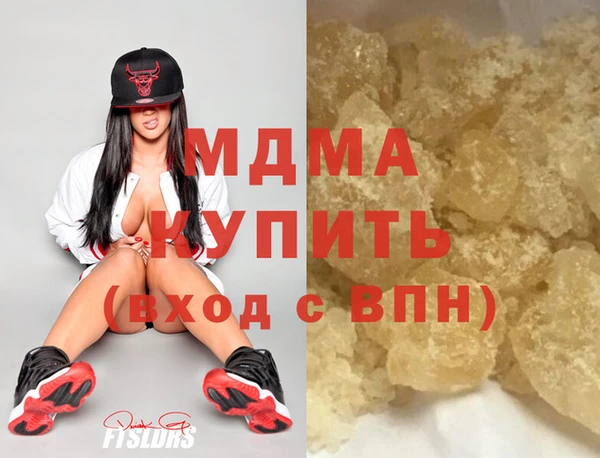 марки nbome Бугульма