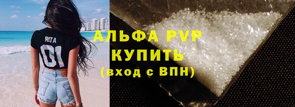 соль курить ск Бронницы
