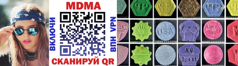 продажа наркотиков kraken ссылки МДМА VHQ Трубчевск