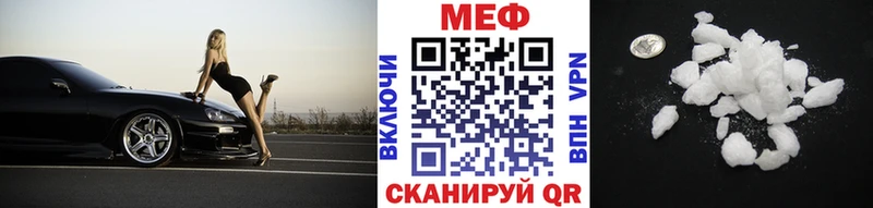 Мефедрон 4 MMC  что такое наркотик  Трубчевск 