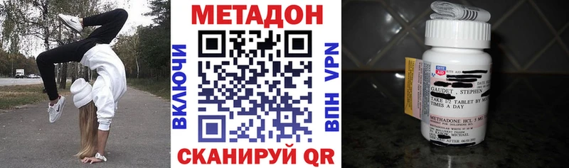 МЕТАДОН мёд Трубчевск