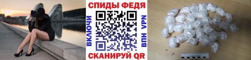 Первитин кристалл  цена наркотик  Трубчевск 