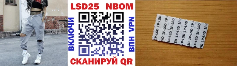 Марки NBOMe 1,5мг  магазин  наркотиков  Трубчевск 