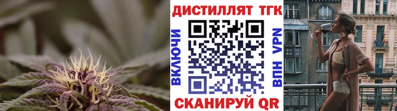 сколько стоит  Трубчевск  ТГК вейп с тгк 